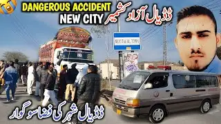 Dangerous Accident New City Dadyal Azad Kashmir || Young Boy Died In Accident || Sher Ki Fiza Sogwar