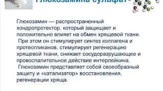 3D Matrix  3Д Матрикс подробно