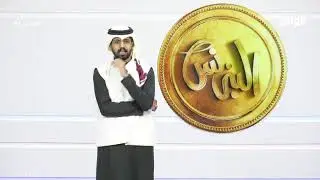 اتصالات الجمهور| زايد ، الكيرعاني ، أورنس ، الفريدي ، فيصل | المستثمر #البزنس67