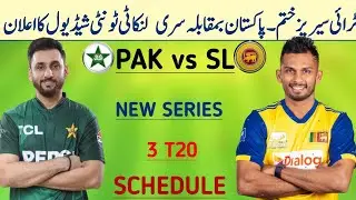 Pak vs Sl new T20 series schedule 2026 | Pak team tour of Sri Lanka 2026 | Pak vs Sl series schedule