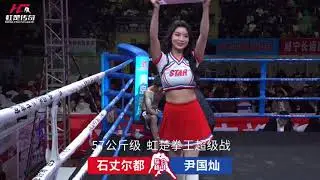 57KG - HCCQ MMA