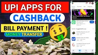 5 Bill Payment Cashback App | Money transfer Cashback | Best UPI apps FOR cashback