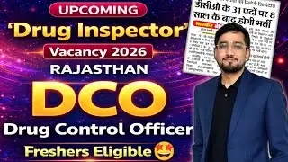 🔥Upcoming Drug Inspector Vacancy | Rajasthan DCO Update | Drug Control Officer | Freshers Eligible🤩