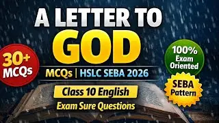 HSLC SEBA 2026 | A Letter to God MCQ Questions 🚀ll English MCQ II A LETTER TO GOD II 