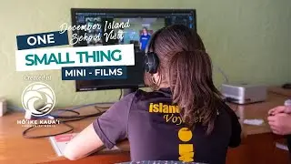 Посмотрите эти 60-секундные фильмы, созданные учениками Island School! Детское повествование.