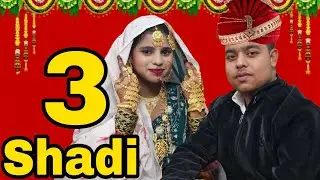 Shaban faiza shadi❤️👩‍❤️‍👨❤️ Part-3 | Shadi Video❤️