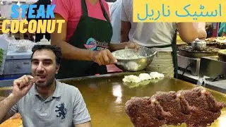 Pang Jee | แป้งจี่ | Thai Coconut Pancake | Thai Desert Historical & Famous |