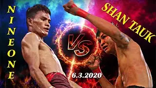Shan Tauk (AMT-2) vs Nine One (Chin Thay Min) Zalon Fight 5.3.2020