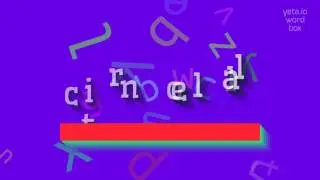 КАК СКАЗАТЬ ЦИТРОНЕЛЛАЛЬ?  #цитронеллаль (HOW TO SAY CITRONELLAL? #citronellal)