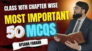 Afsana  Farar  | Bihar Board Class 10 Urdu | 50 Important MCQ Questions | Uzma-e-Urdu