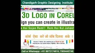 Adobe Illustrator VS CorelDraw  | #graphicdesinger #coreldrawtutorial #illustrator