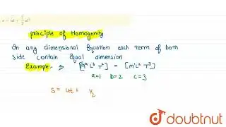 State the principle of homogeneity. Test the dimensional homogeneity of equations&mdash; s=ut+(1)/(2)a...