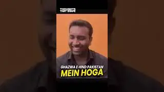 Ghazwa-e-Hind Kya Hai? | Hadees, Tareekh aur Sahil Adeem Ki Rai