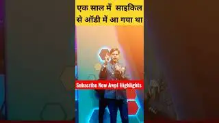 ये पावर है Awpl का 🔥 | शिव कुमार सर #awpl #viral #shorts