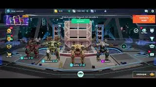 начало игры в вар роботс #warrobots #варроботс  #1