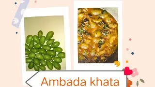 Ambada khata receipe #food #recipe #cooking #khattameetha#desifood #ambada #easyrecipe #gharkakhana