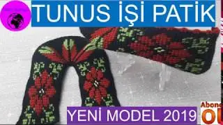 #tunusişi #patik #göznuru #elemeği #patikmodelleri yeni tunus işi patik modeli çiçekli patk