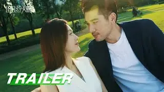 Official Trailer: We Are All Alone《怪你过分美丽》 制作特辑之一个角色的旅程 | iQIYI