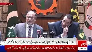 High-profile, joint Press Conference on Economic Vision & Public&ndash;Private Partnership