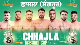 🔴[Live] Chhajla (Sangrur) Kabaddi Cup 1 Feb 2025 | Kabaddi Punjab Live ||