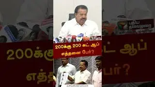 200க்கு 200 கட் Cut-off பெற்றவர்கள் எத்தனை பேர் State Board மாணவர்கள்? #shorts