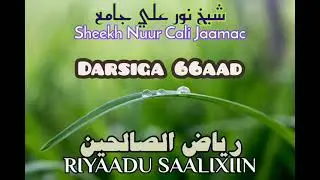 Q66   RIYAADU SAALIXIIN   Sheekh Nuur Cali Jaamac