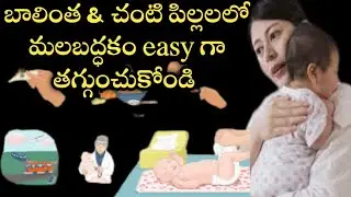 newborn baby motion free ga ravalante em cheyali|new mom motion free ga ravalante em cheyali