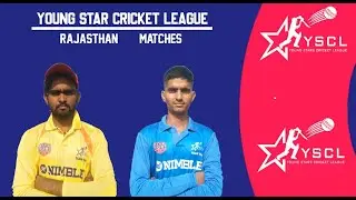 #TeamPali versus #TeamSirohi | Phase - 2 Cricket Trials | YSCL 2021 | Selection Match