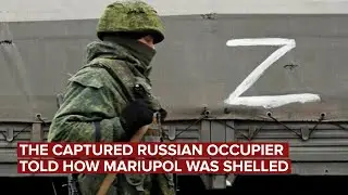 The captured russian occupier told how Mariupol was shelled