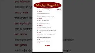 Railway Group D Exam Review 1st Shift 05 February Today Group D Exam Review #examanalysis2025 #yt