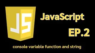 จาวาสคริปต์ JavaScript (Console Variable Function And String) EP 2