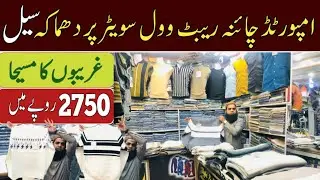 China Rabbit Wool Sweater | Branded Sweaters cheap Price | Sweater Wholesale Market Pakistan