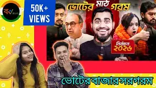 Indian Reaction On | 🤣😂Tom and Jerry Mirza Abbas and Naseeruddin Patwari | Mirza VS Nasiruddin