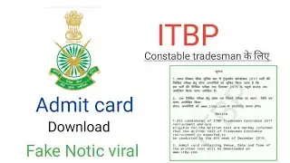 Itbp tradesman admit card 2019 |itbp tradesman |ऐडमिट कार्ड |itbp...