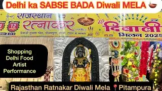 Delhi ka SABSE BADA Diwali Mela 📍NSP, Pitampura | Shooping, Food, Decoration | Rajasthan Ratnakar 