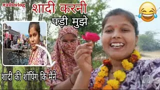 अचानक से शादी करनी पडी मुझे Vinesh Agra vlog