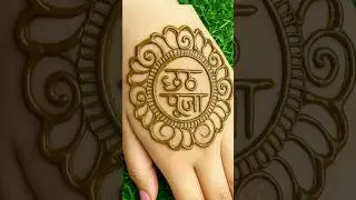 Chhath Puja Special Mehndi Design 🌞 | Easy Front Hand Mehndi | Simple Mehndi Design 2025