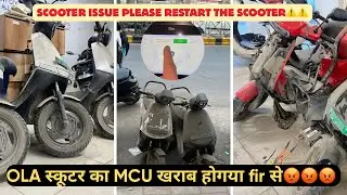 Ola scooter top model electric scooter/ola system issue/olaelectric scooter/ola rear disc pad change