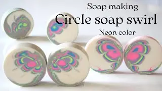 Neon Color Circle Swirl Soap Making | Cold Process Soap