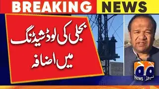 Electricity load-shedding to increase | Geo News