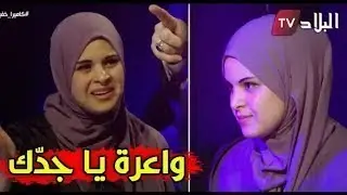 LA MEILLEUR CAMÉRA CACHÉE DZ RAMADAN 2018