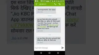 play KBC at home with jio chat app and money