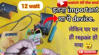 DC soldering iron Repairing tip's | how to repair soldering iron.