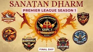 Sanatan Dharm Premier League Season-1 II GUJARAT SPORTS LIVE II FINAL DAY