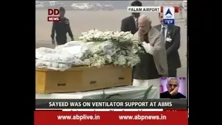 PM Modi pays tribute to departed J&K CM Mufti Mohammad Sayeed