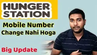 How To Change Mobile Number In Hunger Station | Food Delivery Saudi Arabia