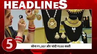 Headlines Bharat Update 2-12-2025 #BreakingNews #todaysnews #pmo #loksabha  #metro #pakistan