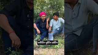 Non-Stop Laughter with This Gujarati Comedy Video! #comedy  #gujjju  #shortvideos  #comedyshorts