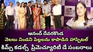 Kims saved premature babies? #kimshospitals #kimshospital #hospital #viralvideo #latestnews