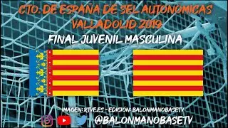 JUV MAS - C. VALENCIANA 🆚 CATALUÑA - Final CESA Balonmano Valladolid 2019